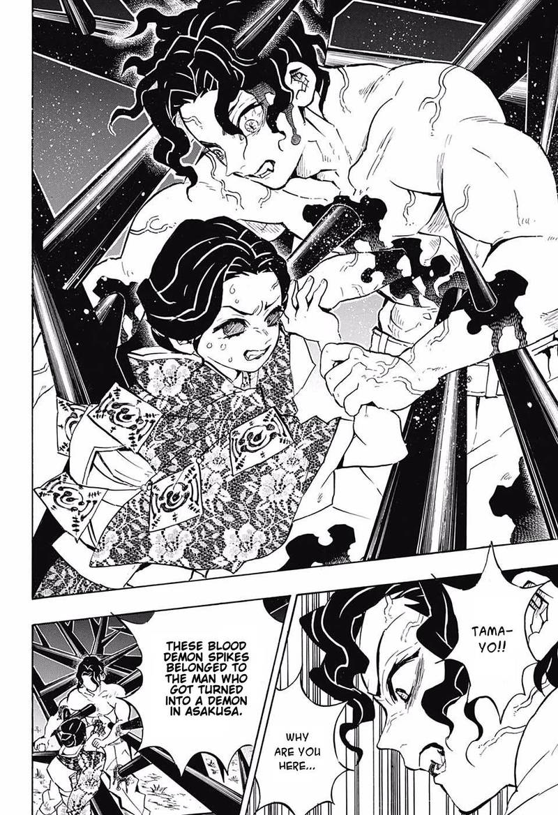 Read Demon Slayer Manga Online