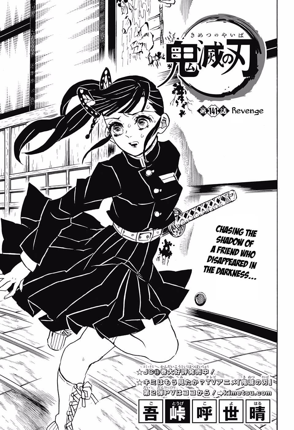 Read Demon Slayer Manga Online