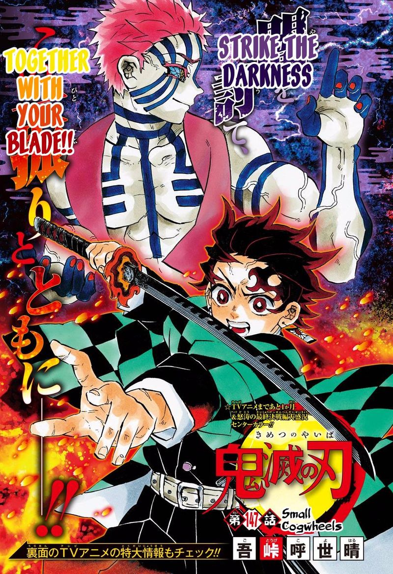 Read Demon Slayer Manga Online