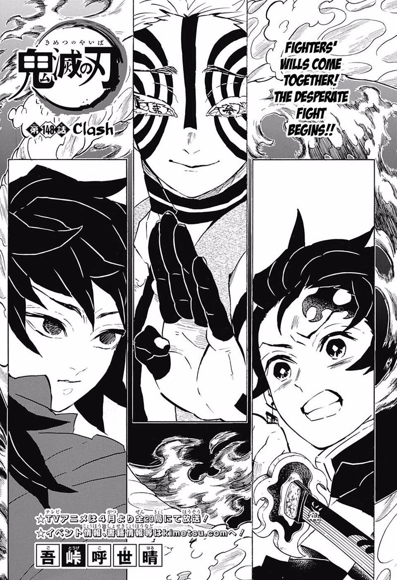 Read Demon Slayer Manga Online