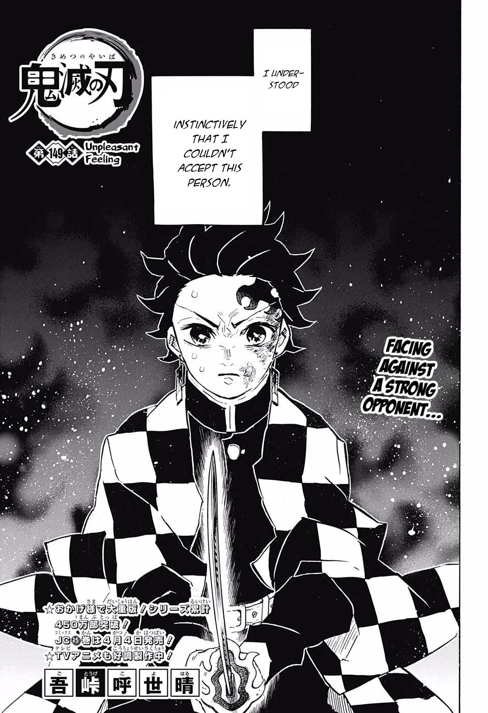 Read Demon Slayer Manga Online
