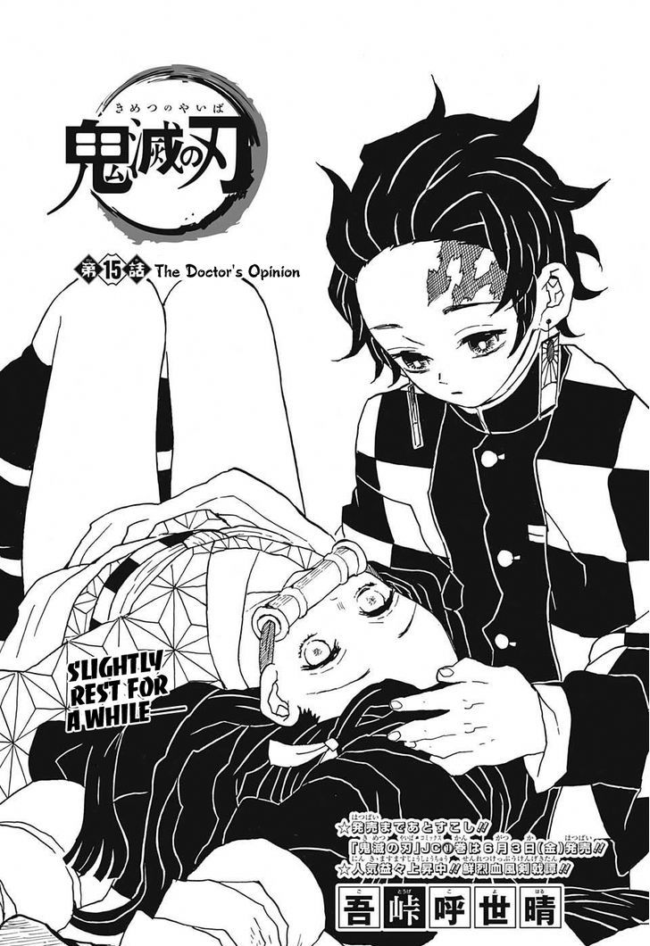 Read Demon Slayer Manga Online
