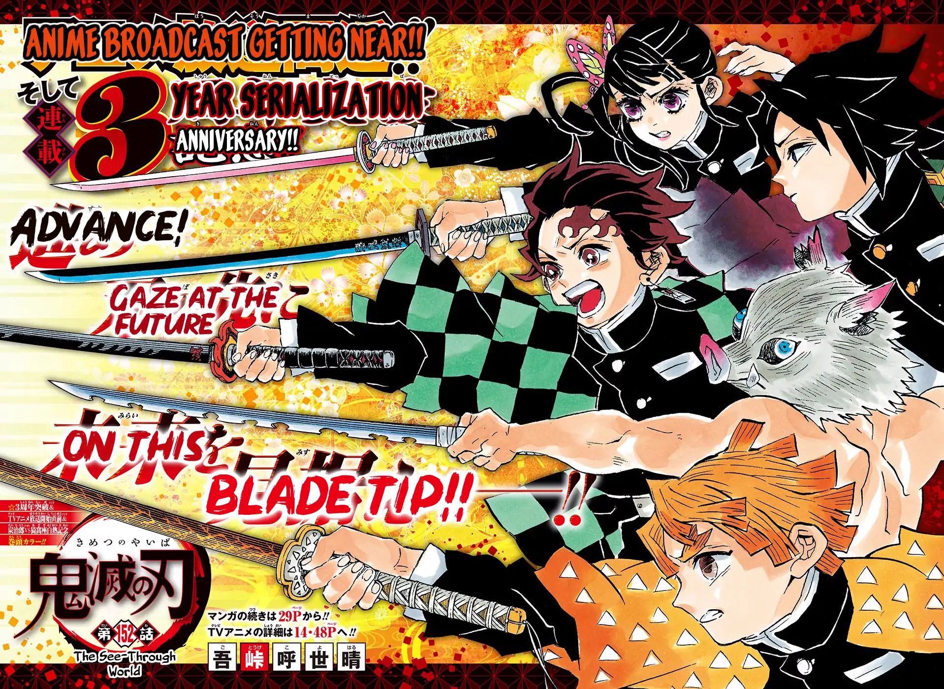 Read Demon Slayer Manga Online