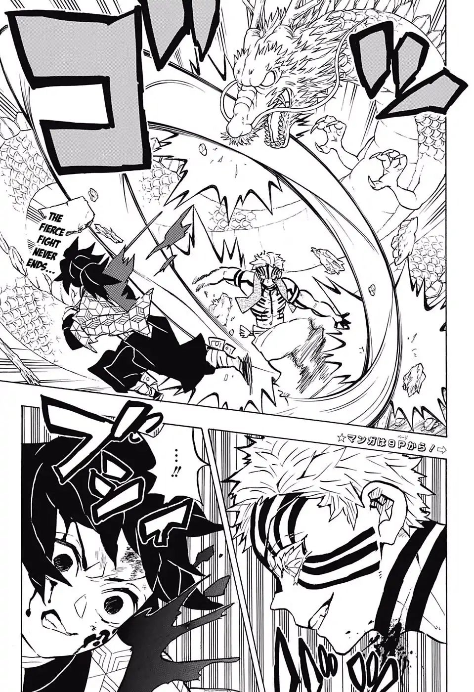 Read Demon Slayer Manga Online