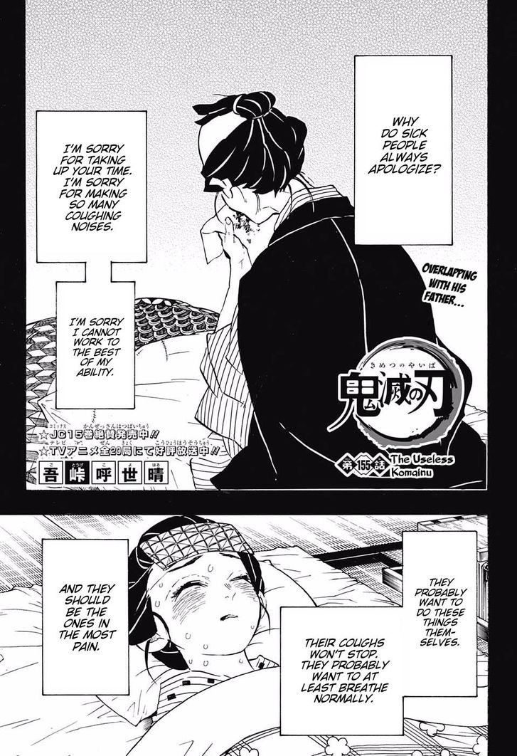 Read Demon Slayer Manga Online