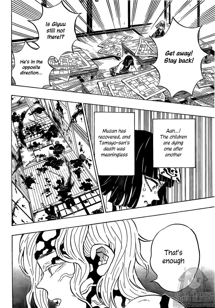 Read Demon Slayer Manga Online