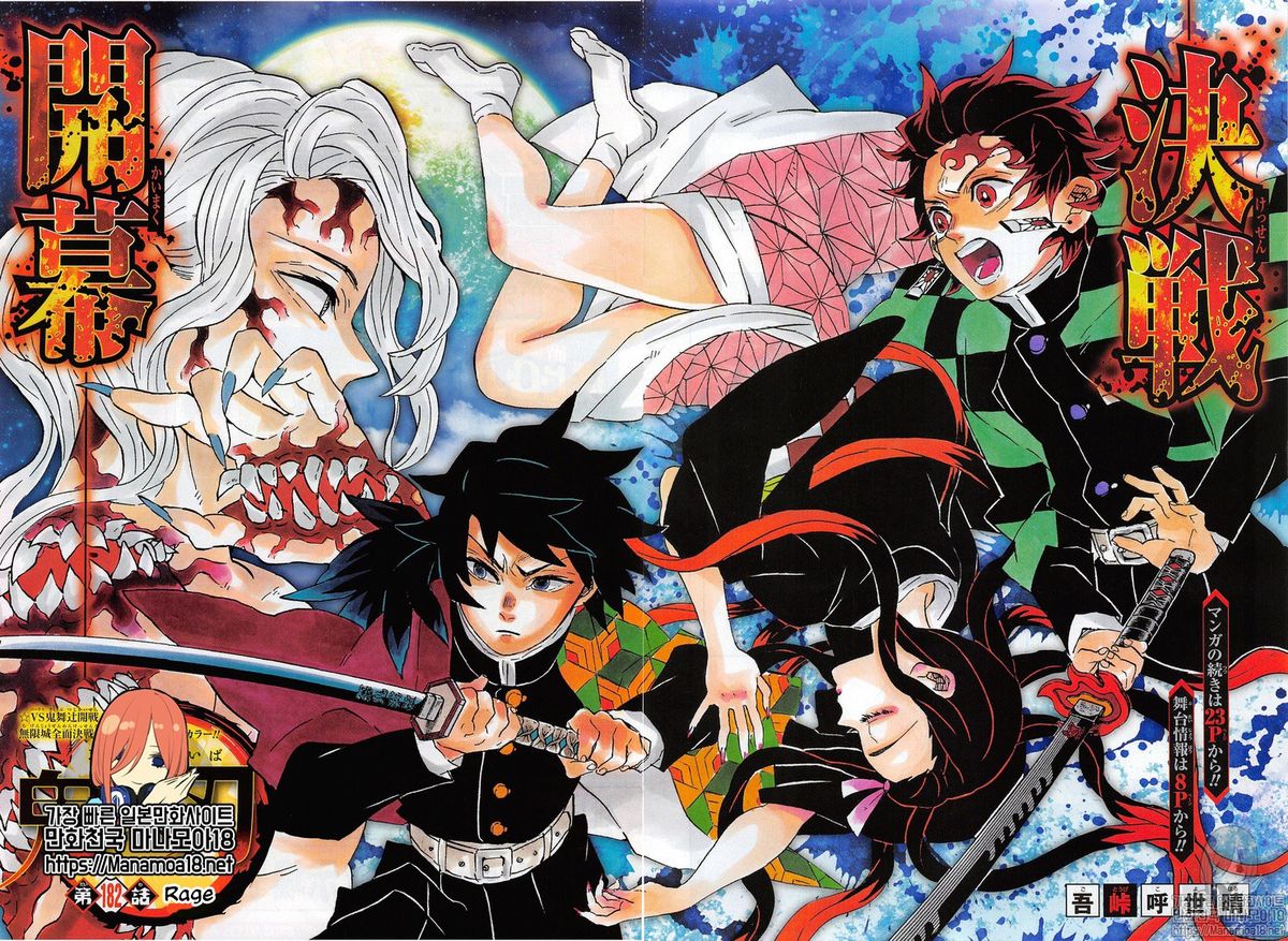 Read Demon Slayer Manga Online