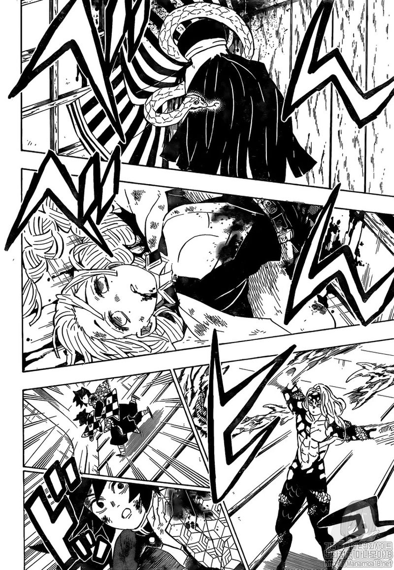 Read Demon Slayer Manga Online