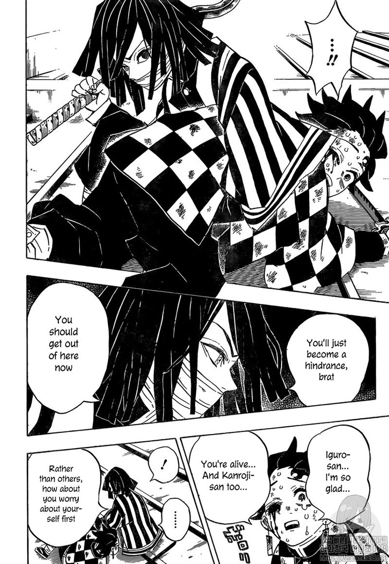 Read Demon Slayer Manga Online