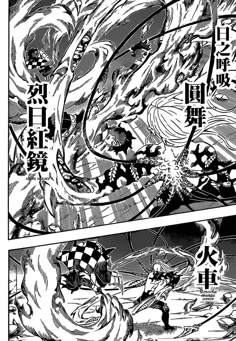 Read Demon Slayer Manga Online