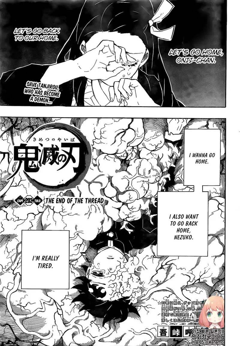 Read Demon Slayer Manga Online