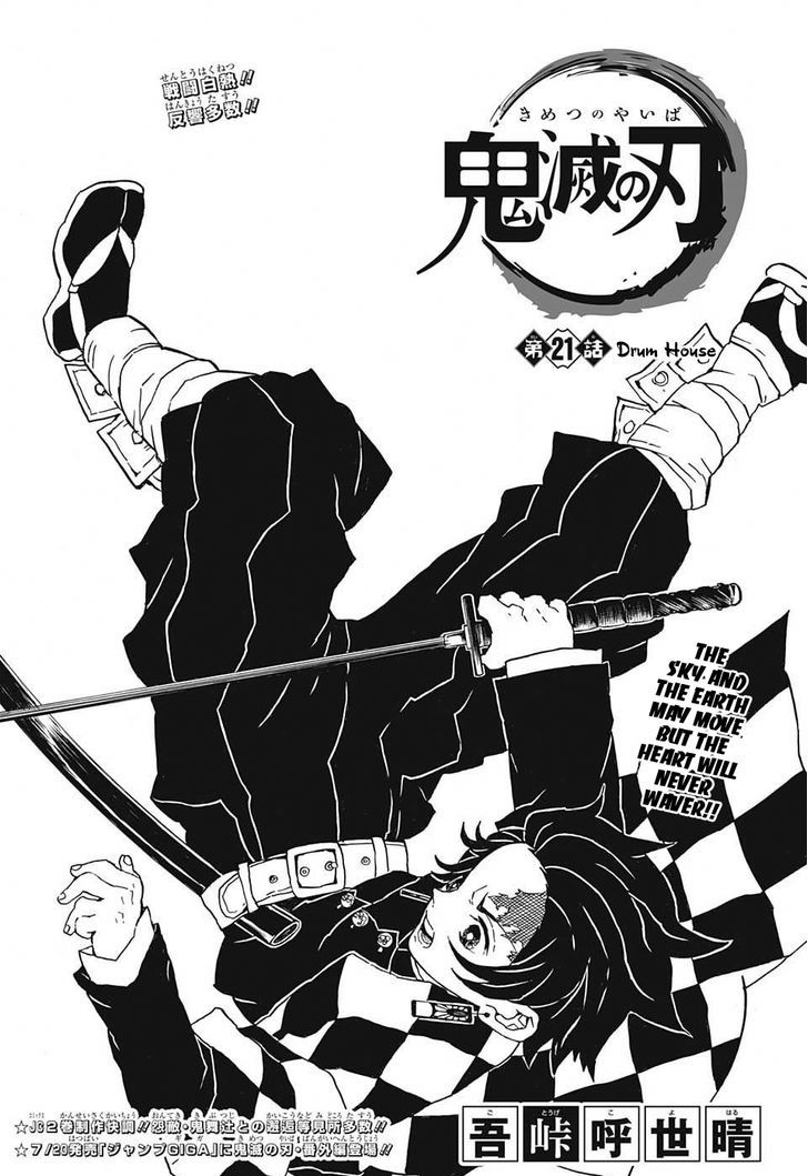 Read Demon Slayer Manga Online