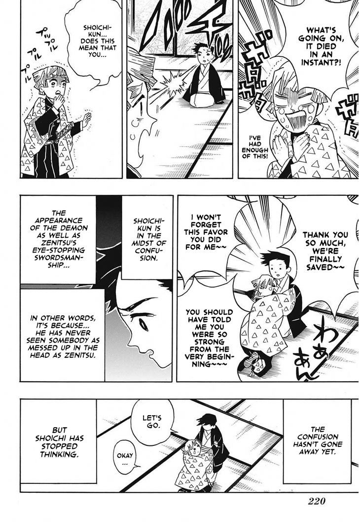 Read Demon Slayer Manga Online