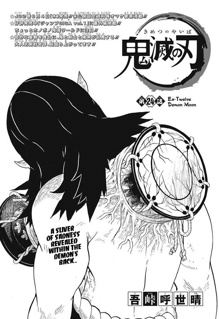 Read Demon Slayer Manga Online