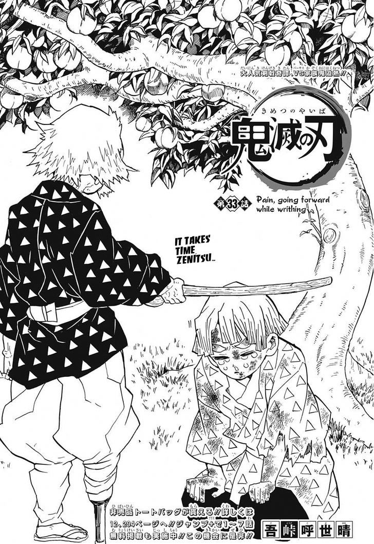Read Demon Slayer Manga Online