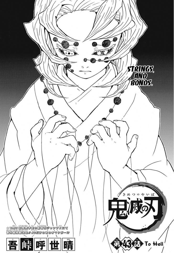 Read Demon Slayer Manga Online