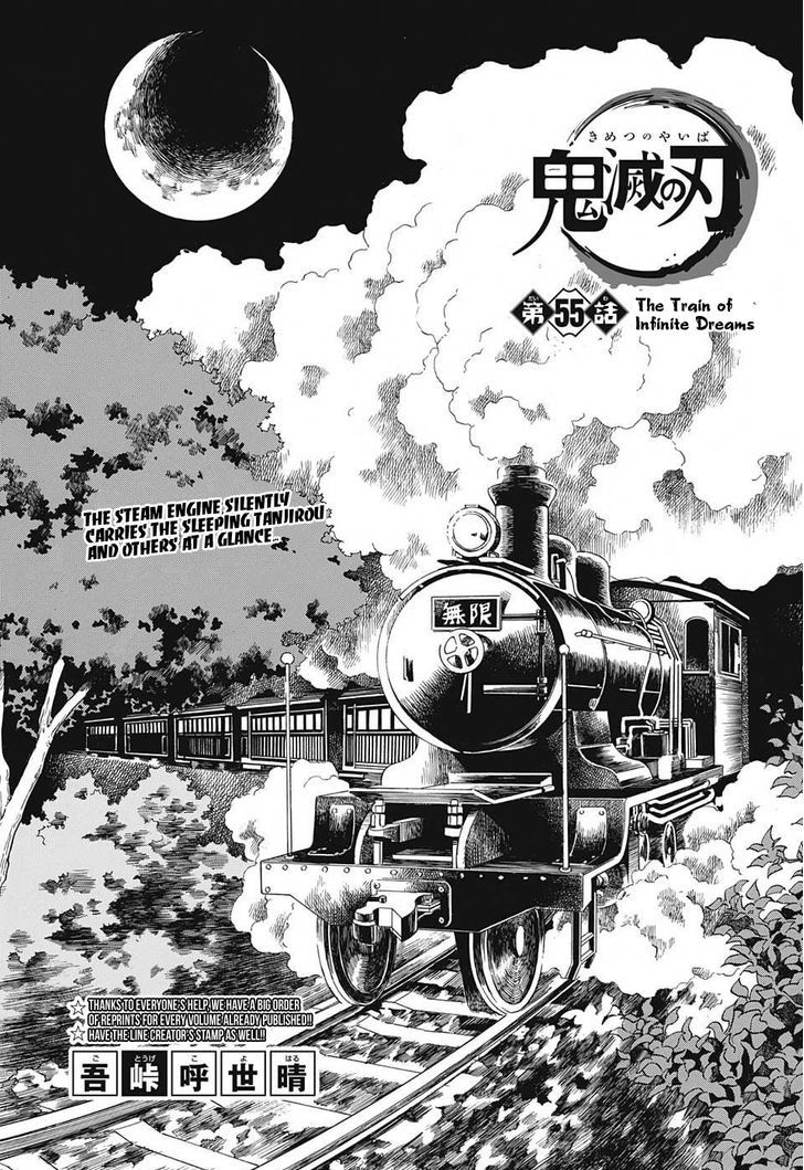 Read Demon Slayer Manga Online