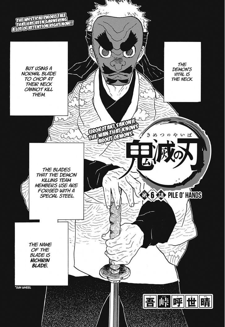 Read Demon Slayer Manga Online