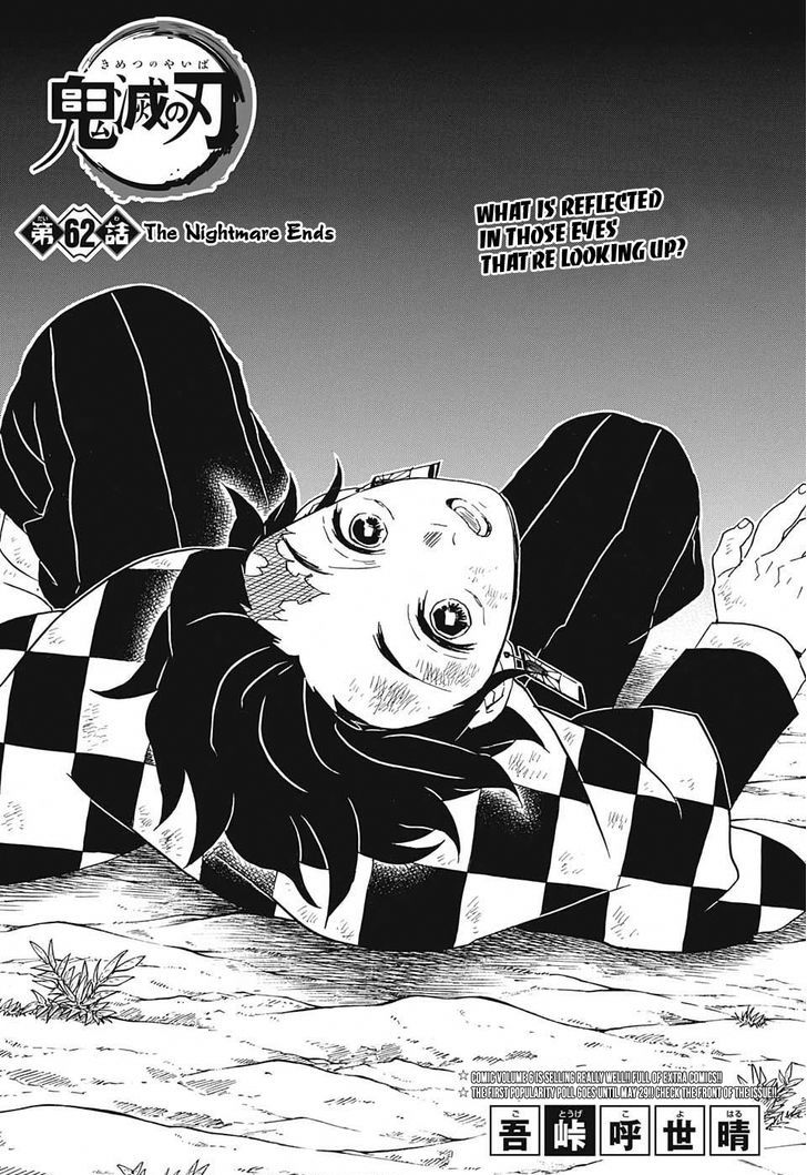 Read Demon Slayer Manga Online