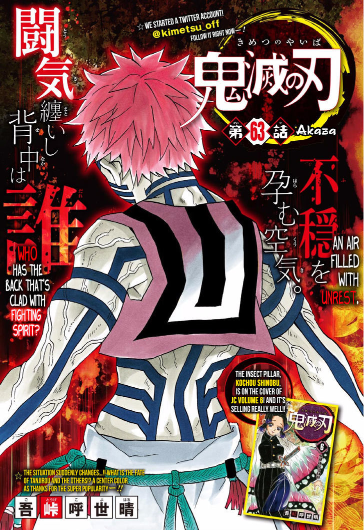 Read Demon Slayer Manga Online