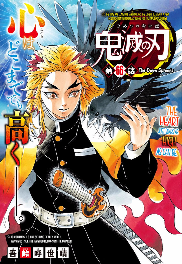 Read Demon Slayer Manga Online
