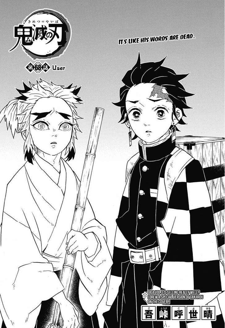 Read Demon Slayer Manga Online