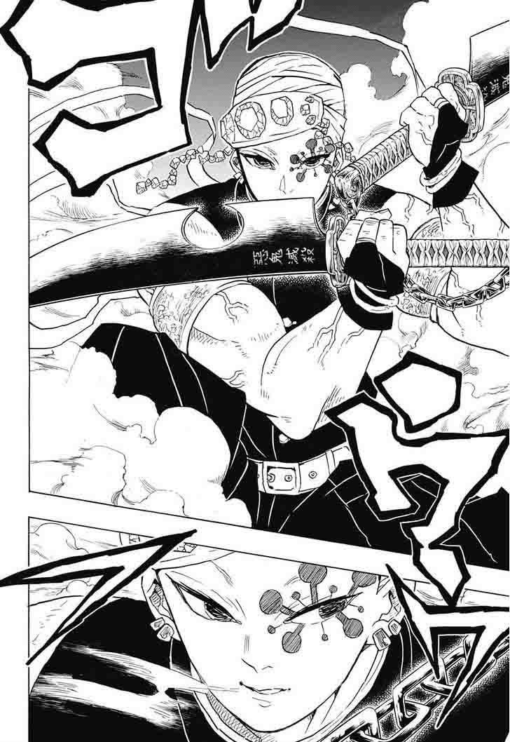 Read Demon Slayer Manga Online