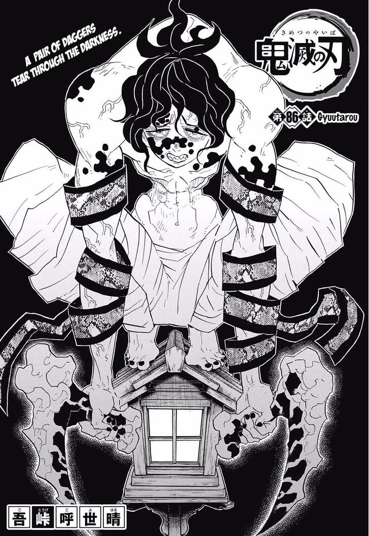 Read Demon Slayer Manga Online