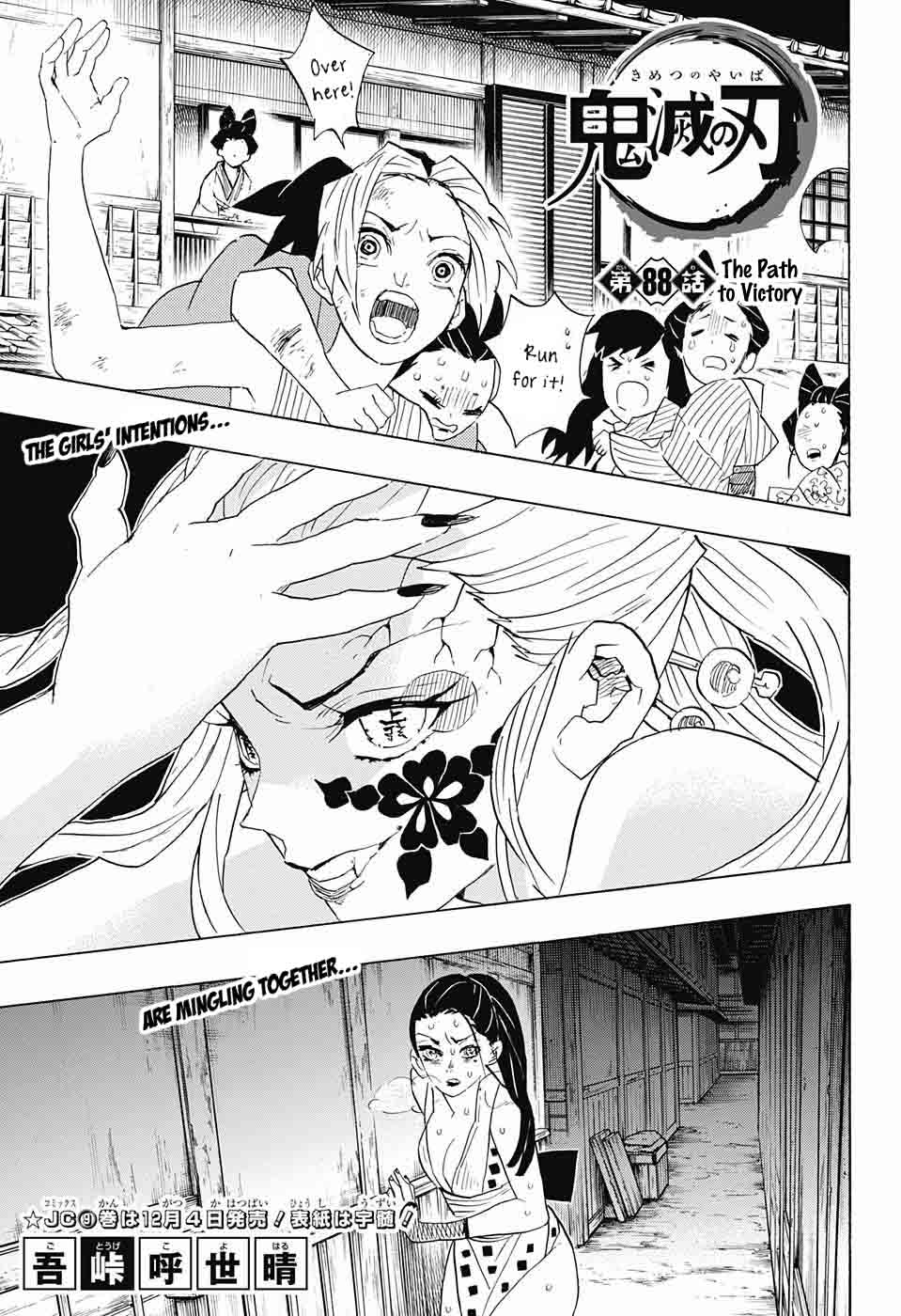 Read Demon Slayer Manga Online