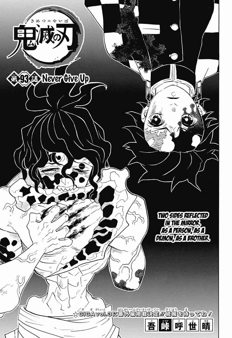 Read Demon Slayer Manga Online