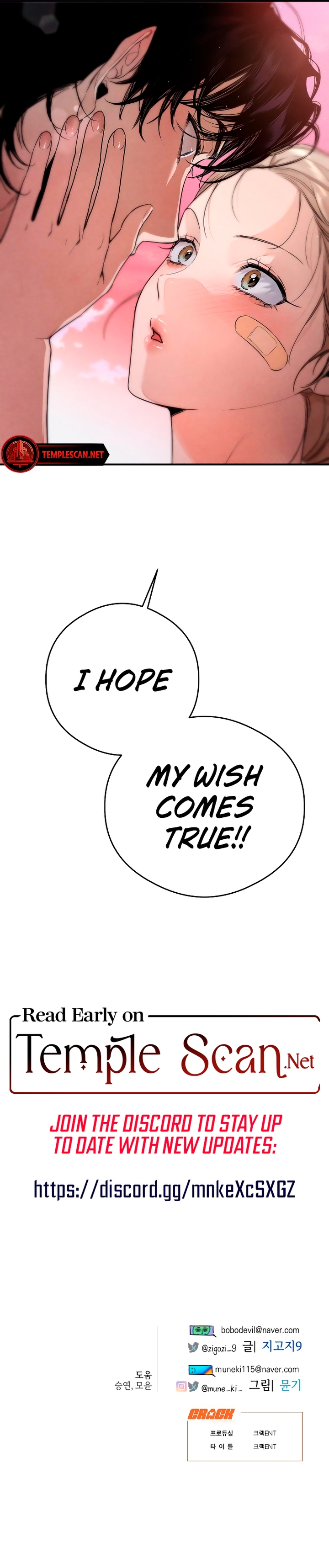 Read Devil's Wish Manga Online