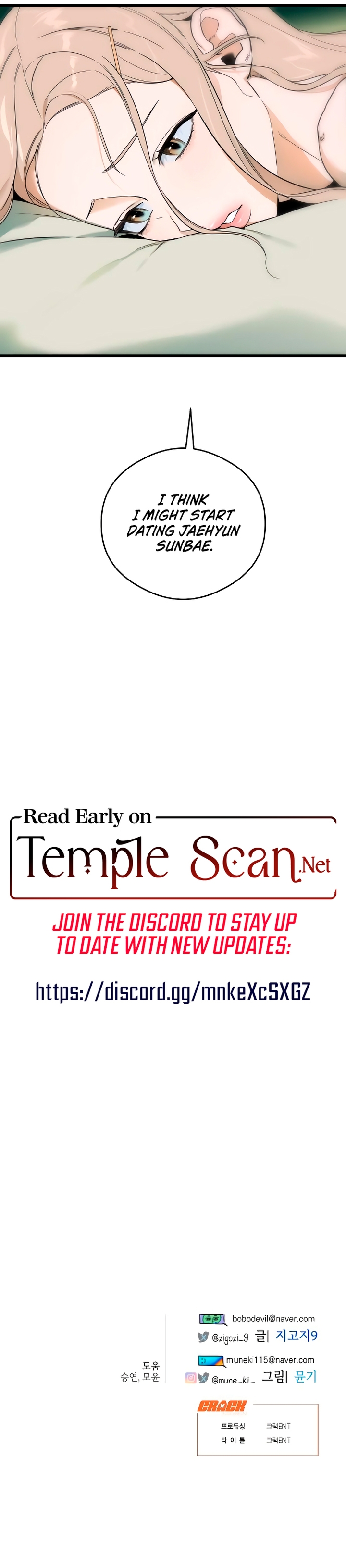 Read Devil's Wish Manga Online