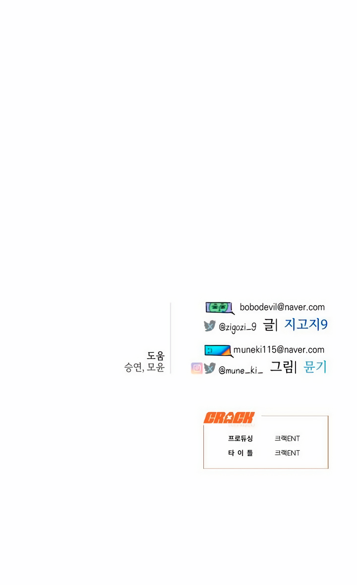 Read Devil's Wish Manga Online