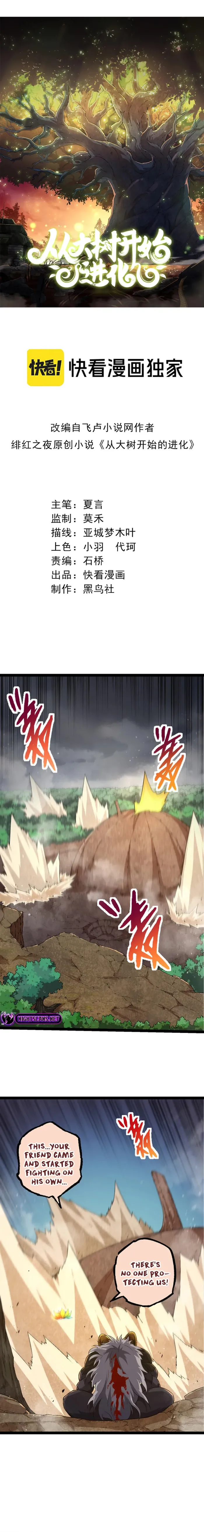 Read Evolution From a Tree Manga Online