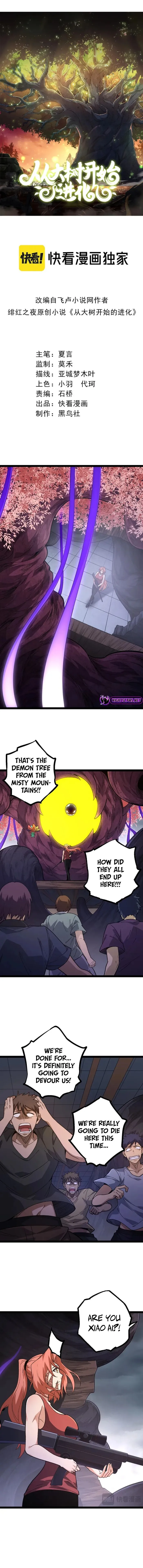 Read Evolution From a Tree Manga Online