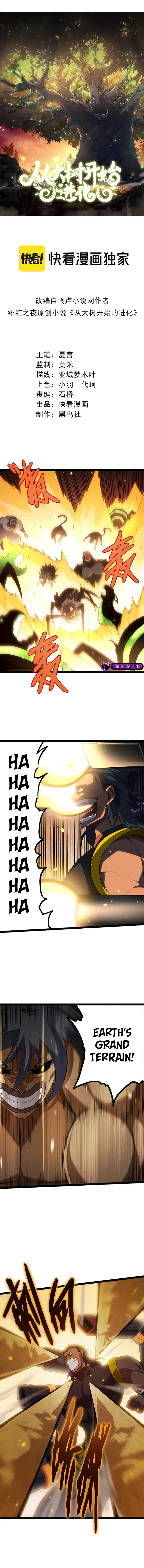 Read Evolution From a Tree Manga Online