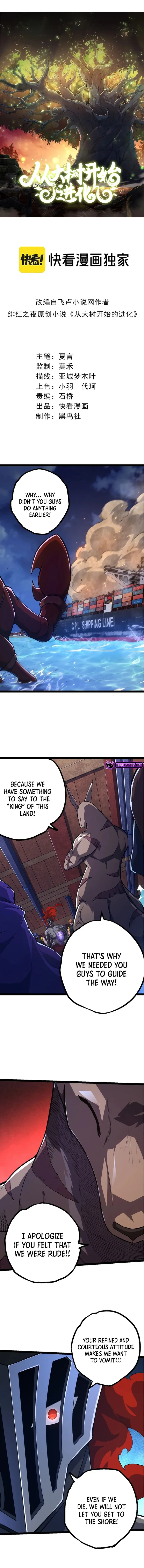 Read Evolution From a Tree Manga Online