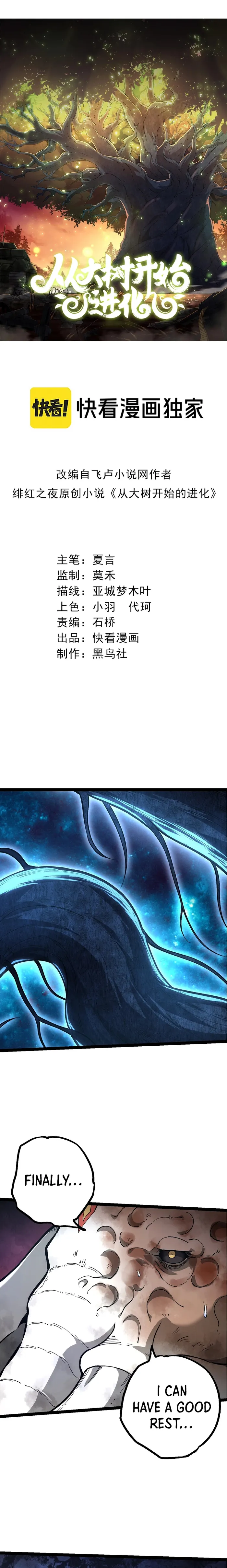 Read Evolution From a Tree Manga Online