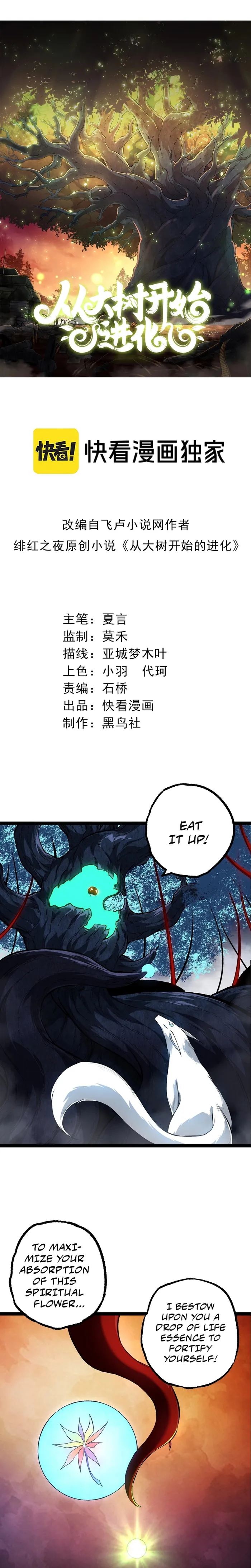 Read Evolution From a Tree Manga Online