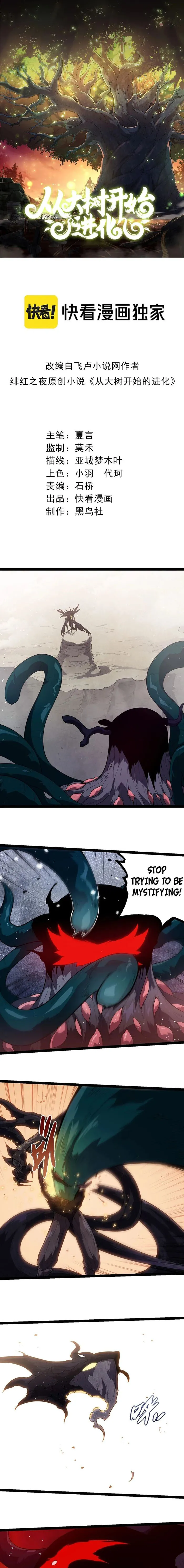 Read Evolution From a Tree Manga Online