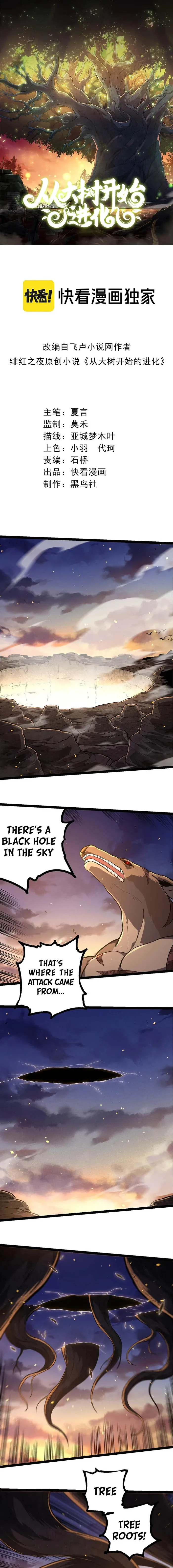 Read Evolution From a Tree Manga Online