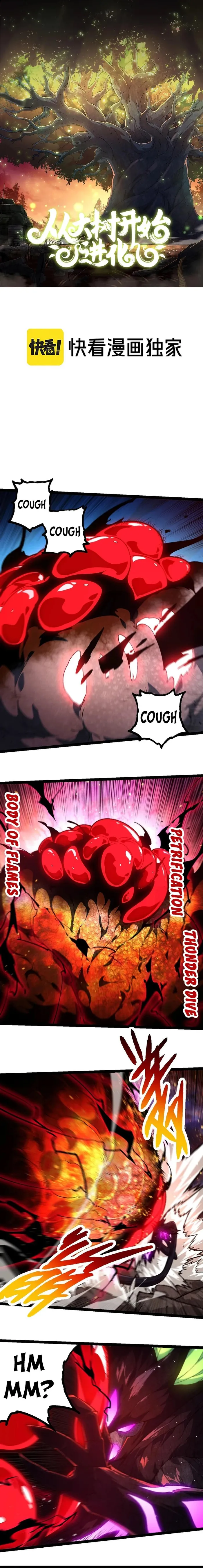 Read Evolution From a Tree Manga Online