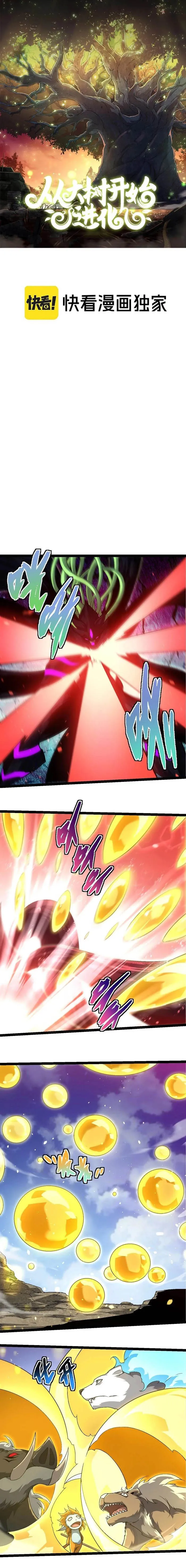 Read Evolution From a Tree Manga Online