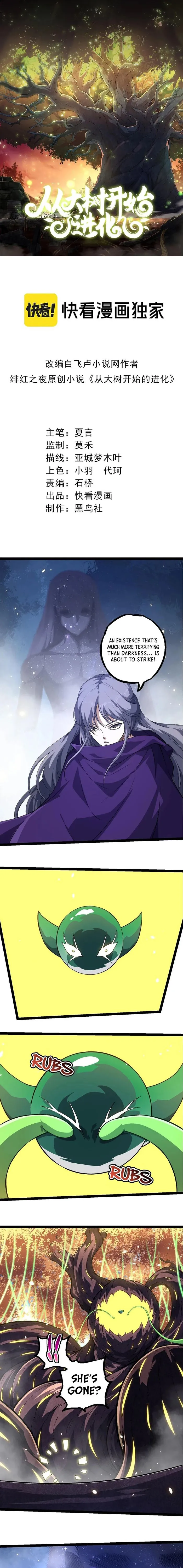 Read Evolution From a Tree Manga Online