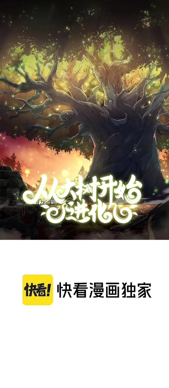 Read Evolution From a Tree Manga Online