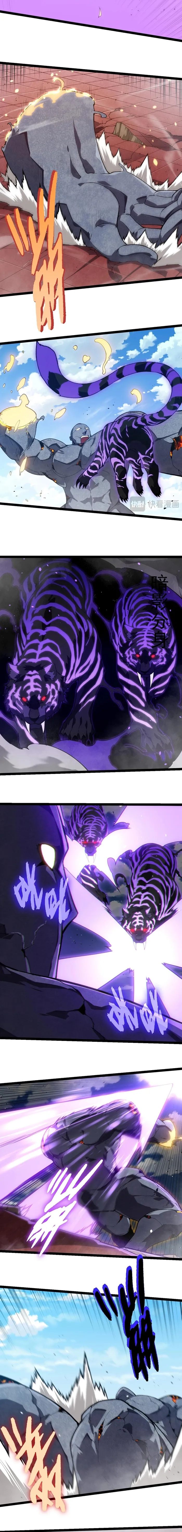 Read Evolution From a Tree Manga Online