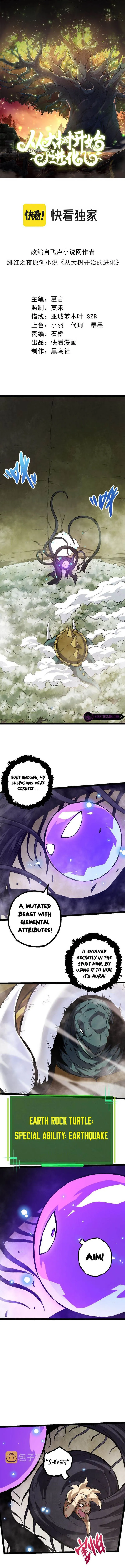 Read Evolution From a Tree Manga Online