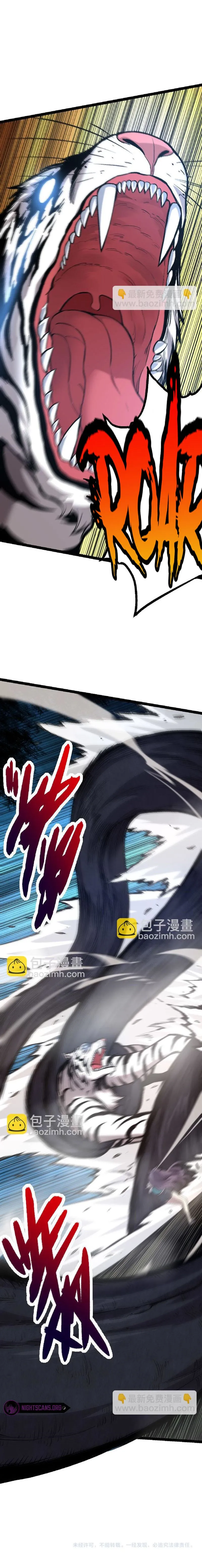 Read Evolution From a Tree Manga Online
