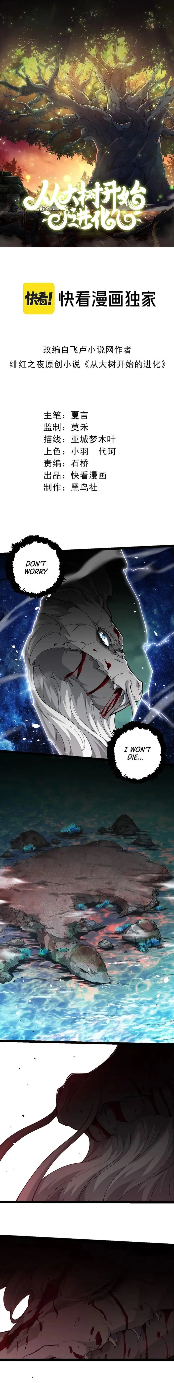 Read Evolution From a Tree Manga Online