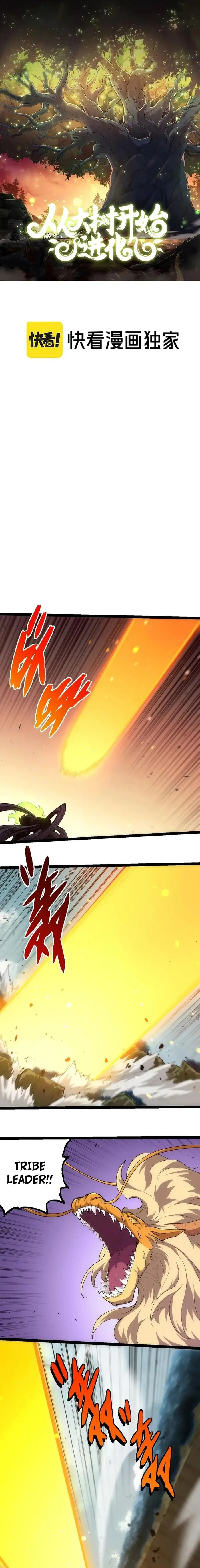 Read Evolution From a Tree Manga Online